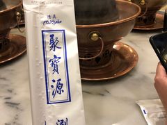 -牛街·马辈儿涮肉(牛街二店)