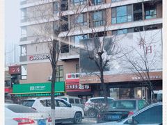 -森日职人手作(万科店)