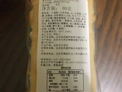 -金凤成祥(西罗园店)