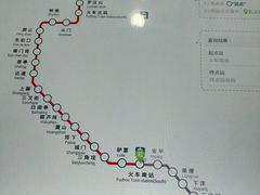 -福州火车南站(地铁站)