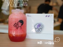 -喜茶(上海打浦桥日月光gelato lab+店)