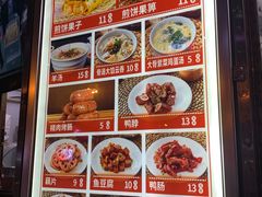 菜单-南楼煎饼(南楼总店)