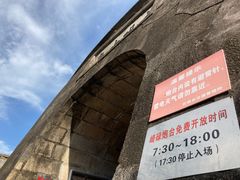 -石炮台公园