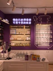 -觅香调香室(南锣鼓巷店)