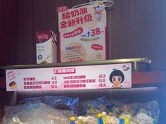 -丁香西饼屋(桂林路店)