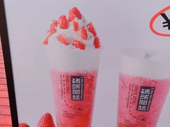 -喧闹·东方大气茶(鹅岭二厂店)