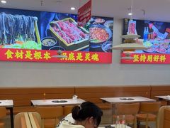 -嘎琉鲜切牛肉自助火锅