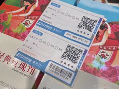 -嘉华鲜花饼(束河店)