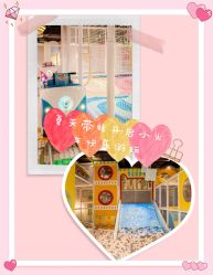 -汤姆猫亲子乐园(保利Mall店)