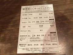 -一蘭拉面(新宿中央东口店)