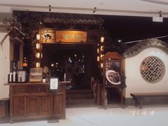 -桂满陇-十里风荷(合生汇店)