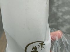 -禾生粑粑坊(陕西路店)
