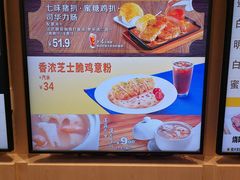 -大家乐(广州荔湾领展广场店)
