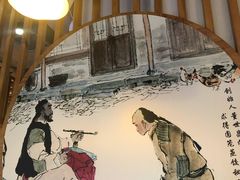 -新兴园饺子馆(北京百子湾店)