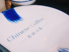 -凤凰山斑鱼馆(恭城店)