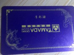 iphone_upload_pic-亚玛达电器