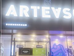 门面-ARTEASG啊T·新加坡奶茶(桂林路店)