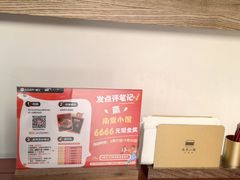 -南堂小馆·川菜馆(德商国际店)