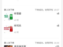 -秦淮小吃城(夫子庙店)