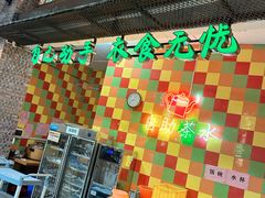 -石岐乳鸽村(南海第三分店)