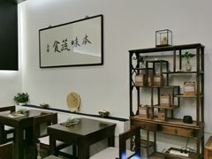 -五观堂素食(新华路店)