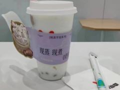 -书亦烧仙草(中南荟店)