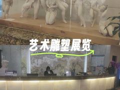 -北京奥加美术馆酒店(三里屯工人体育场地铁站店)