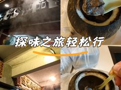 -達揚原味燉品(文明路店)