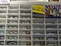 -宝岛眼镜(青岛城阳一店)