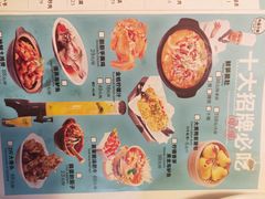-外婆小聚茶餐厅·生日·团建(市民中心店)