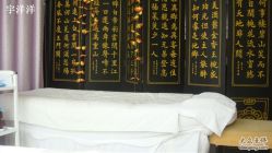 -美丽人生祛斑扁平疣汗管瘤中心