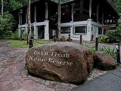 -武吉知马自然保护区