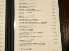 菜单-建国328 本帮小馆·面馆