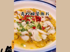 酸菜青柠鱼片-阿锋鲍鱼酒家美食汇(华安店)