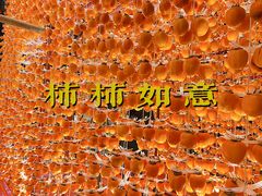 -永兴坊