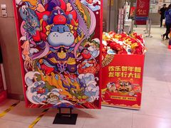 -盒马鲜生(大成店)