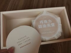 -好利来(交大店)