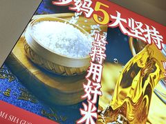 -罗妈砂锅(江苏南京江宁万达店)