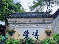 -香山家宴
