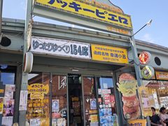 -金森红砖仓库