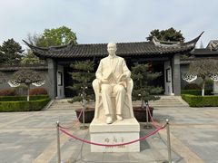 -梅园
