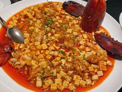 麻婆豆腐烧波士顿-甄御•海鲜新青岛菜(麦岛店)