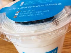 -Blueglass酸奶(财富购物中心店)