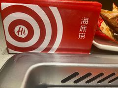 -海底捞火锅(宇飞大厦店)