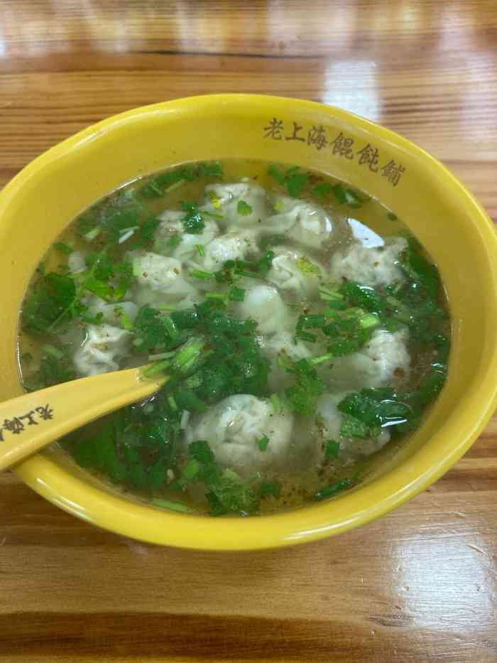 林记老上海馄饨铺(天目西路店)