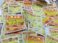 -做了不起的80后