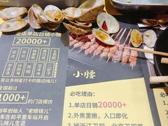 -望京小腰(北京总店)