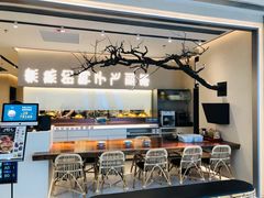 门面-老鸭集(金沙龙湖天街店)