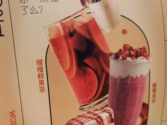 -良木缘咖啡西餐(太古里店)