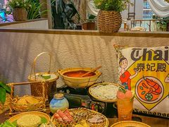 -泰妃殿(武汉首店)